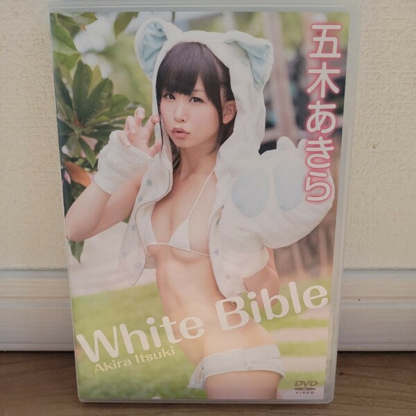 五木あきら／White Bible 【DVD】