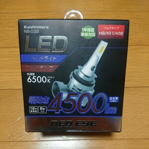 LEDヘッドライト フォグランプ バルブ H8 H11 H16 NEO EYE 2個入 4500lm NB-033 カシムラ