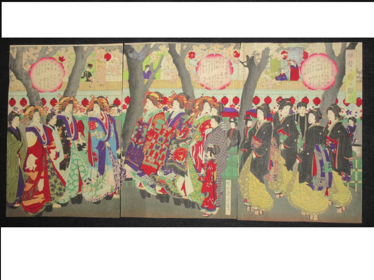 掛軸 奥村土牛 木版画 寿紅白鶴 院展理事長 巨匠 箱入 G99