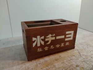 0622-6 蔵出し 城下町山形 旧商店排出品 小さめの木製手あぶり鉢 幅約36cm 高さ約20cm 奥行約20cm