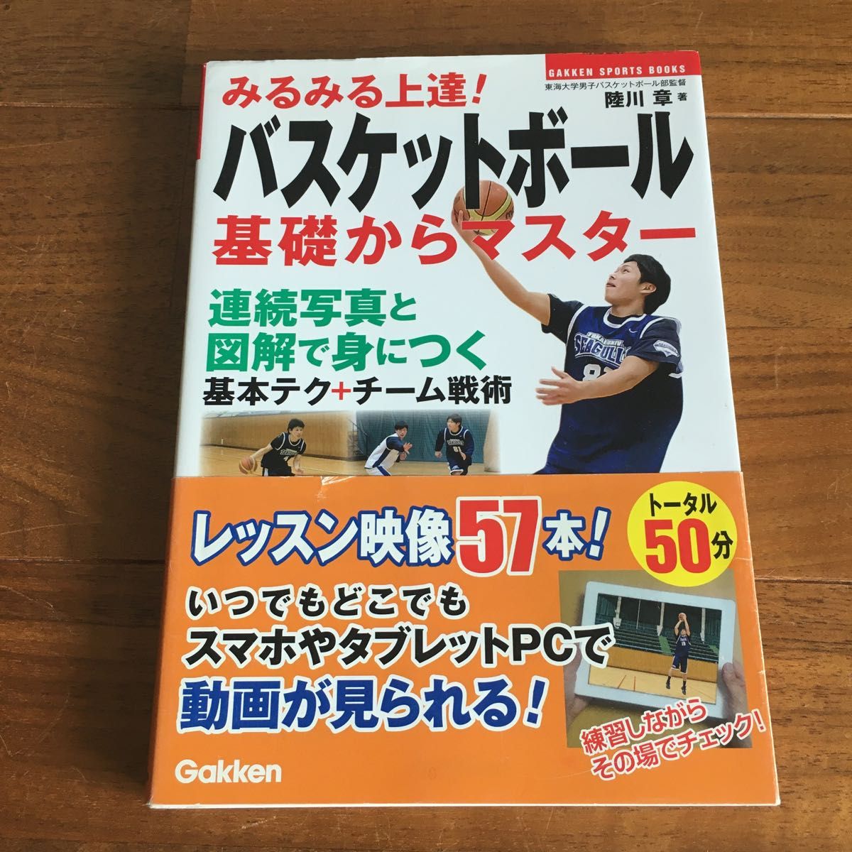 願いを叶える77の扉 大天使とマスターを呼ぶ ドリーン・バーチュー/著 宇佐和通/訳 (978-4-904665-04-6) 願いを叶える77の扉 大天使とマスターを呼ぶ ドリーンバーチュー 送料無料