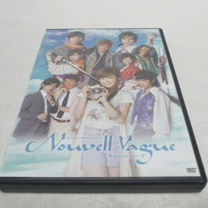 DVD★ 舞台 ヌーベルバーグ Nouvell Vague ★清水由紀, 染谷俊之, 宮崎翔太, 日和佑貴, 豊泉志織の画像1