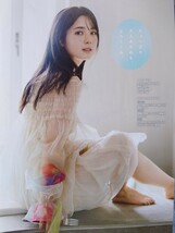 筒井あやめ　乃木坂46　ヤングジャンプ ＆ ヤングマガジン　切り抜き　15ページ_画像6