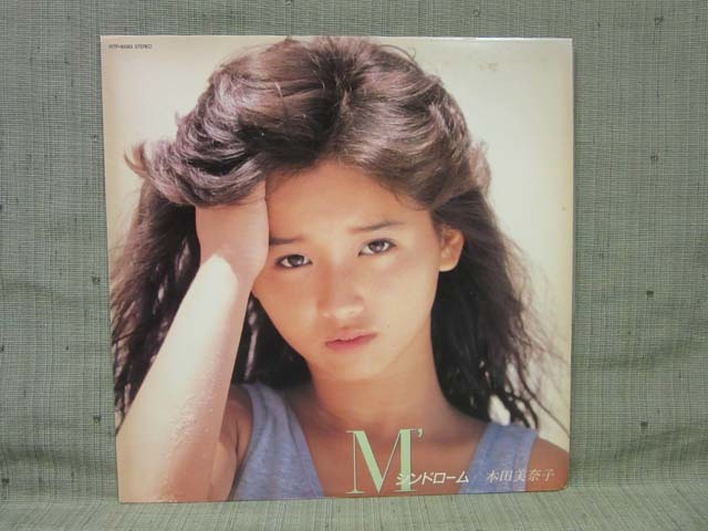 2023年最新】ヤフオク! -本田美奈子 シンドロームの中古品・新品・未