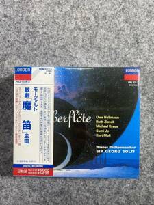 新品 モーツァルト 歌劇 魔笛 全曲 CD2枚組 日本語解説 対訳付 定価¥6000 オペラ クラシック ショルティ指揮 ウィーン・フィルハーモニー