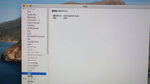【L4キャッシュ搭載プロセッサー・Iris Pro グラフィックス】Apple iMac (21.5-inch, Late 2013) A1418 EMC 2638_画像10