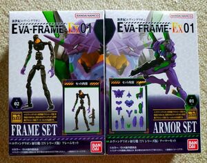 EVA-FRAME-EX：新世紀エヴァンゲリオン　 エヴァンゲリオン初号機1