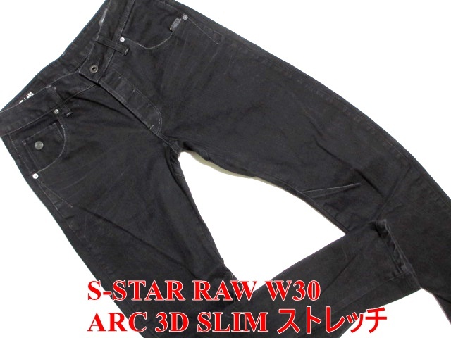 2023年最新】Yahoo!オークション -g-star raw arcの中古品・新品・未