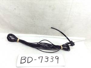 VR1 1 pcs antenna code all-purpose goods prompt decision goods outside fixed form OK BD-7339