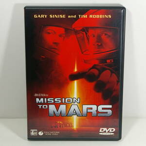 ミッション・トゥ・マーズ（原題: Mission to Mars）［出演：ゲイリー・シニーズ／ティム・ロビンス］＜2000年／アメリカ＞　出品管理Ｂ　