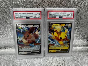 セット　コロコロ　スタートデッキ100 イーブイ　ピカチュウ　④ psa10 プロモポケモンカードポケカ鑑定品