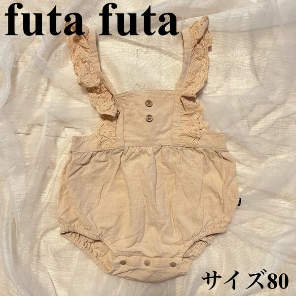 futafuta フタフタ バースデー ロンパース サイズ80
