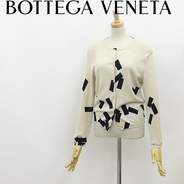 年最新ヤフオク!  bottega veneta ボッテガヴェネタデニム