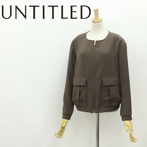 美品◆UNTITLED アンタイトル バックタック ジップ ノーカラー ジャケット ブラウン 1