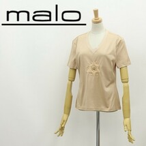 ◆malo マーロ ウッドビーズ×刺繍 Vネック コットン 半袖 Tシャツ ベージュ 42_画像1