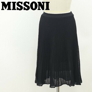 イタリア製◆MISSONI ミッソーニ ニット ピンタックプリーツ スカート 黒 ブラック