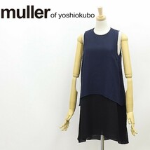 美品◆muller of yoshiokubo ミュラー オブ ヨシオクボ レイヤード風 ノースリーブ ワンピース ネイビー×ブラック 36_画像1