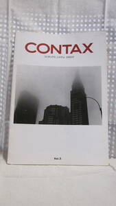 : catalog city free shipping : Contax system catalog 