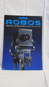 ：カタログ市　送料無料：　TOYO　ROBOS