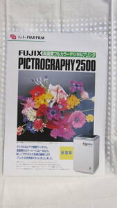 : catalog city free shipping : Fuji pik Toro 2500