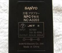 SANYO サンヨー NPC-7専用ACアダプター NC-A3203 DC4.2V 200mA 中古_画像3