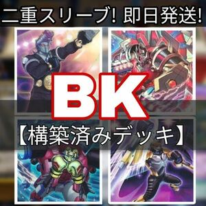 遊戯王 BKデッキ バーニングナックラーデッキ　BK チーフセコンド　七皇昇格　七皇覚醒　CNo.79 BK 将星のカエサル　BK キング・デンプシー