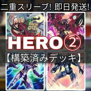 遊戯王 HEROデッキ 大会用 V・HERO インクリース 三戦の号 E・HERO アブソルートZero E・HERO フレイム・ウィングマン－フレイム・シュート