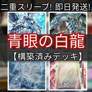  Yugioh синий глаз. белый дракон панель Blue Eye z панель глубокий .. синий глаз дракон синий глаз. . белый дракон подлинный. свет синий глаз. окончательный . дракон синий глаз. .. дракон продажа комплектом 