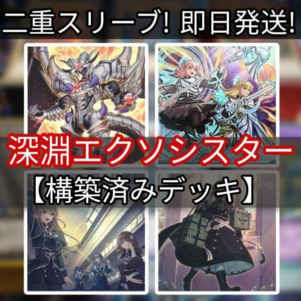 遊戯王 深淵サンダー・ドラゴン カジュアル 超雷龍 サンダー・ドラゴン