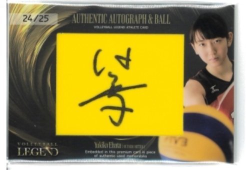 SALE/37%OFF】 レジェンドシリーズ プロフィール直筆サインカード