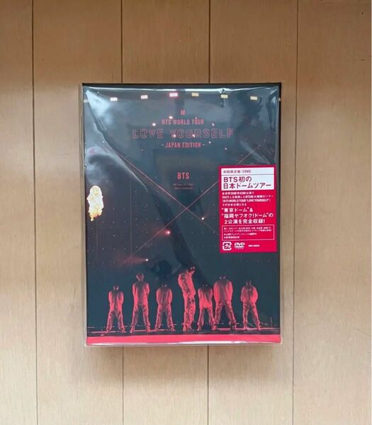 BTS DVD Love yourself JAPAN Edition