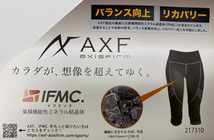 217310-03-5■Sサイズ■黒■定価14080円■レギンス（七分丈）AXF/アクセフレディース バランス向上 リカバリー バランスコンディショナー_画像7