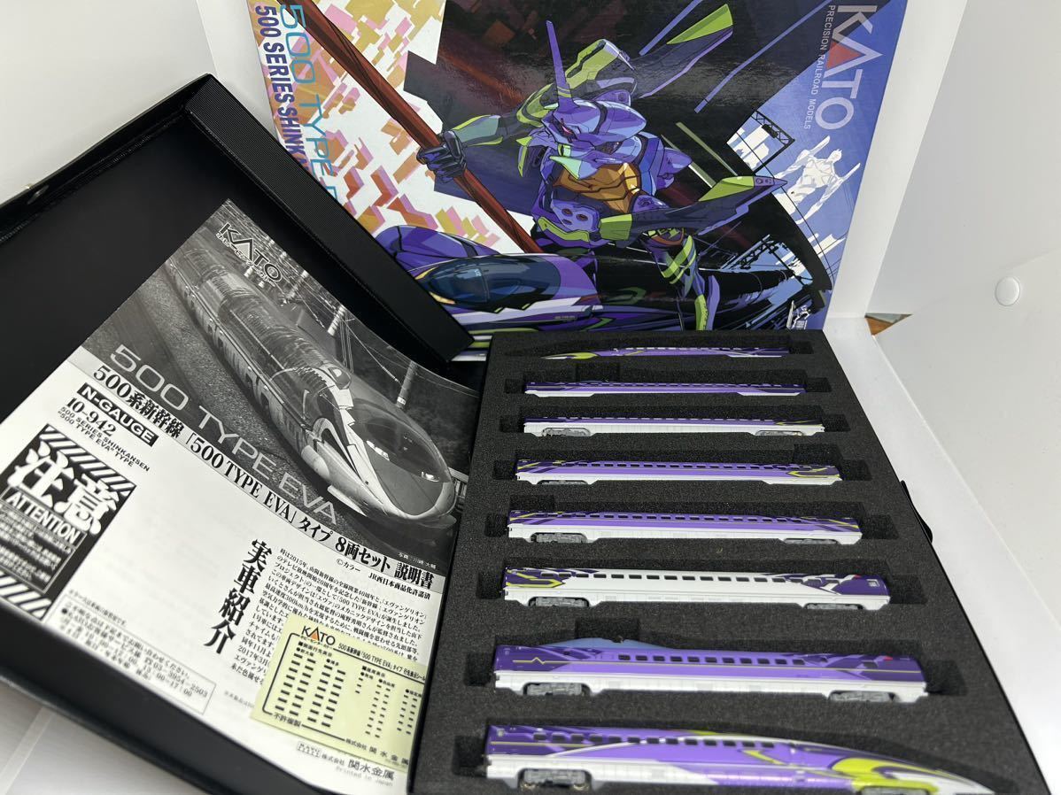 ヤフオク! -「kato 500 type eva」の落札相場・落札価格