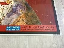 ★大型B1ポスター/横尾忠則/1996年/デジタルパブリッシング創世記/TOKYO96/ピン穴無し_画像3