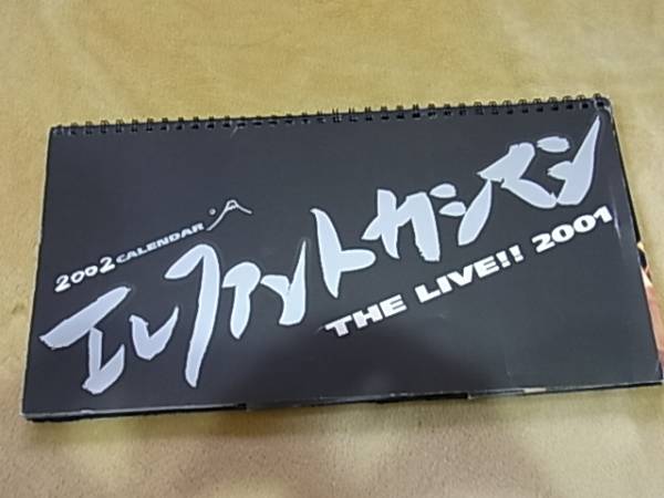 PAO エレファントカシマシの値段と価格推移は？｜5件の売買データから