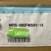 フクシマガリレイ リーチイン冷凍ショーケース MRS-060FWSR-15 未使用 4ヶ月保証 単相100V 幅600x奥行650 厨房【無限堂東京足立店】_画像3