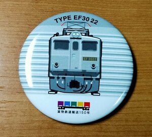 ♪◆国鉄・JR貨物◆貨物鉄道輸送150年　貨物鉄道シリーズ　トレーディング缶バッジ　EF30形
