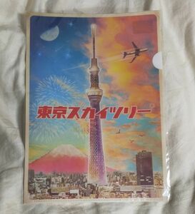 ◎◆東京スカイツリー◆アーティストコラボ　A4クリアファイル　昭和レトロ風