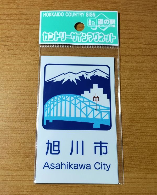 2023年最新】ヤフオク! -道の駅 カントリーサインマグネットの中古品
