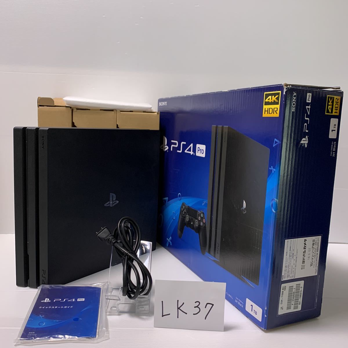 Yahoo!オークション -「sony playstation4 cuh-7100bb01」の落札相場