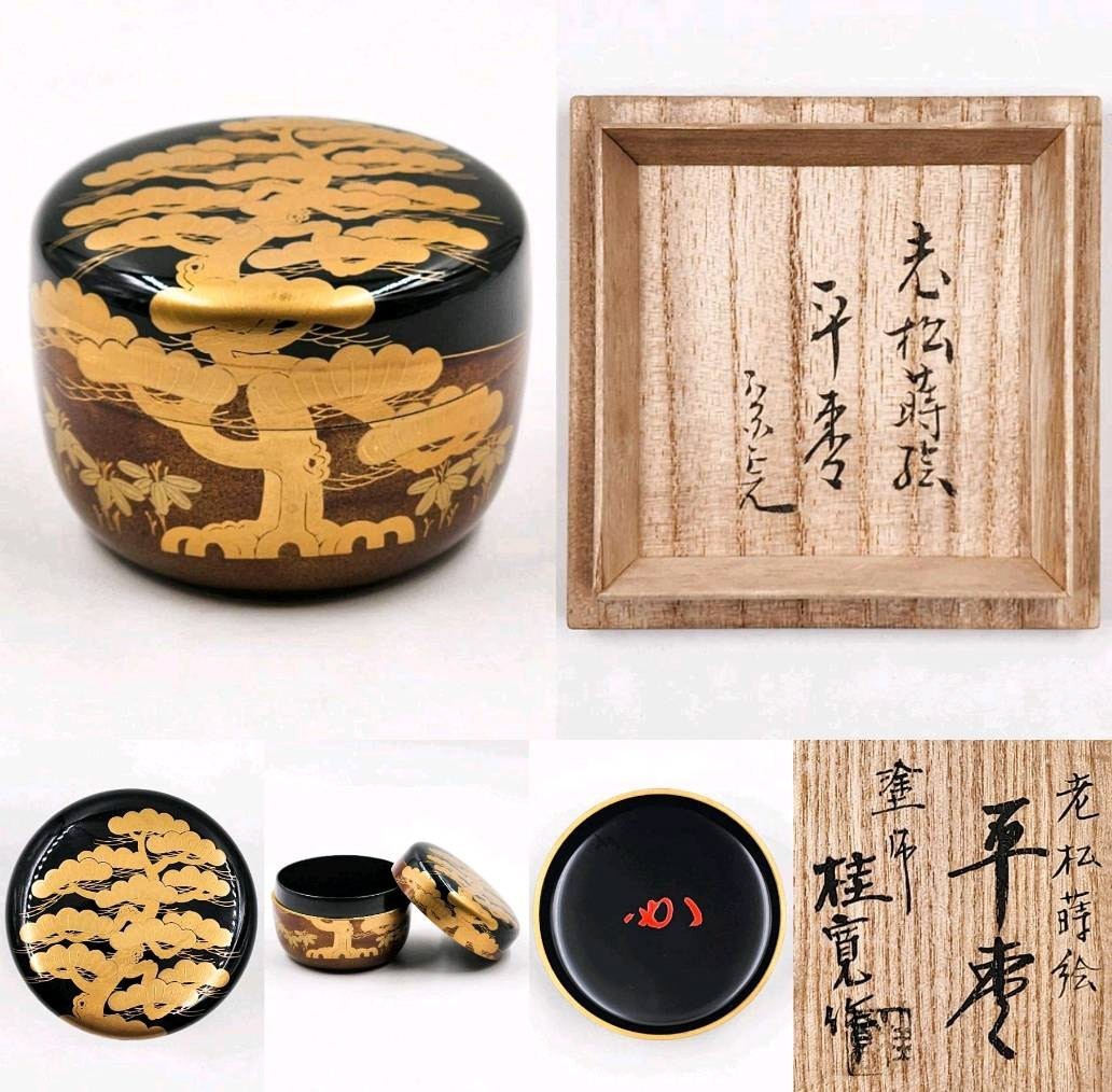 ヤフオク! -「茶道具 茶入 老松」(棗) (漆芸)の落札相場・落札価格