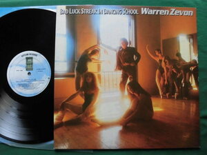Warren Zevon/Bad Luck Streak In Dancing School 硬派なシンガー・ソングライター、豪華ゲスト多数参加のウエスト・コースト・ロック