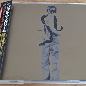 プライマルスクリーム/ライオットシティブルース 国内盤CD