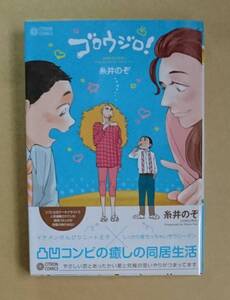 糸井のぞの値段と価格推移は 49件の売買情報を集計した糸井のぞの価格や価値の推移データを公開 糸井のぞの値段と価格推移は 49件の売買情報を集計した糸井のぞの価格や価値の推移データを公開