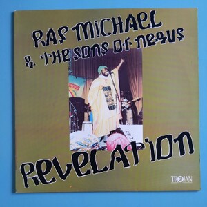 【UK盤/試聴済LP】Ras Michael&The Sons Of Negus『Revelation』再発盤TROJAN TRLS 212