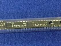 TA7614AP 【即決即送】東芝 AM-/FM IF -復調 [135TrK/273532] Toshiba AM-/FM-Radio System IC 　１個セット _画像4