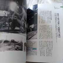 『RAILWAY100　東武鉄道が育んだ一世紀の軌跡』4点送料無料鉄道関係多数出品_画像4