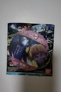 鬼滅の刃 バンダイ コースター コレクション Vol.2 我妻善逸 堕姫 遊郭編 第三話