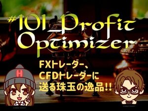 勝率表示/獲得pips表示アリ! FXトレーダー必見!!【#101_ProfitOptimizer】FX CFD 株価指数 原油 Gold 商品先物 仮想通貨 為替 日経225