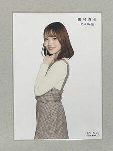 乃木坂46 田村真佑 セブンネット限定 9th YEAR BIRTHDAY LIVE 5DAYS 完全生産限定盤 DVD/Blu-ray 特典生写真 検)セブンイレブン